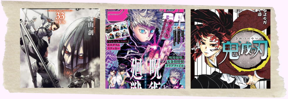Anime & Mangá